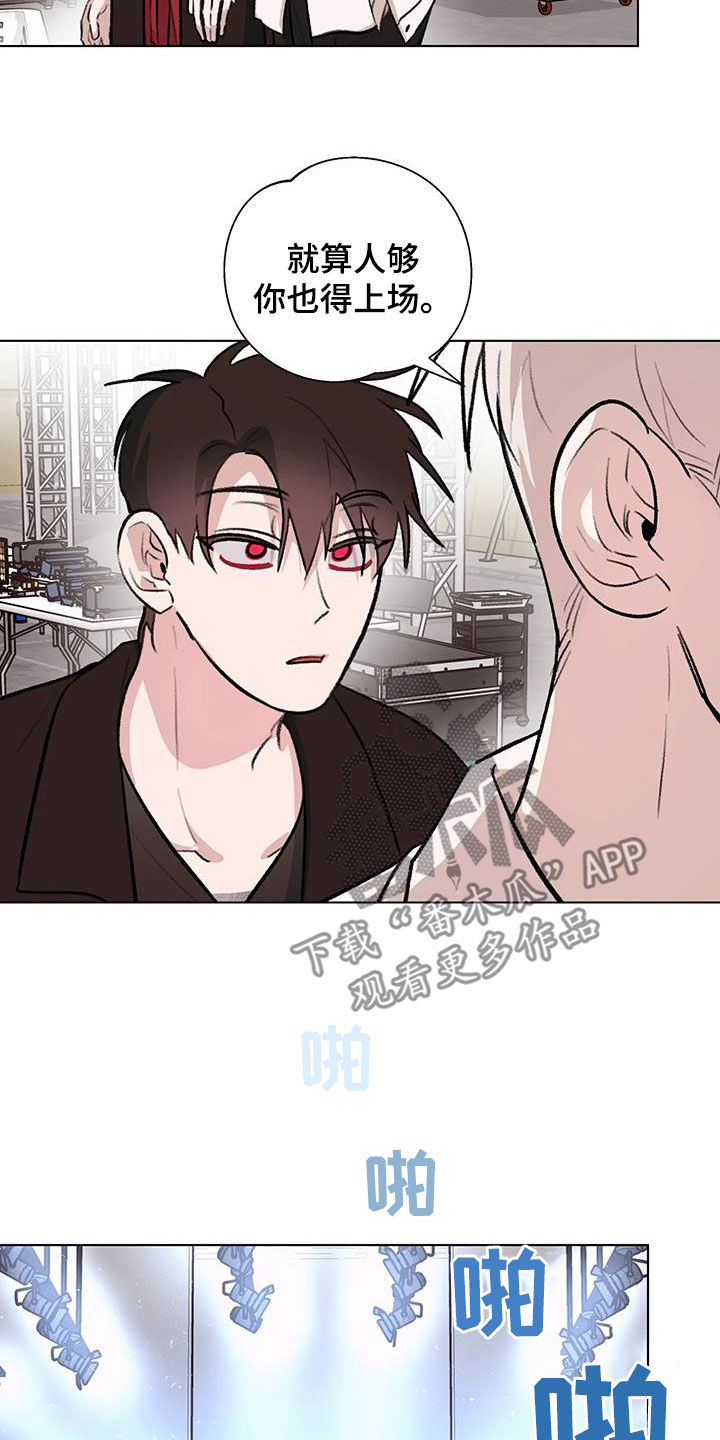 熟人惯犯漫画无删减版在线观看漫画,第49话2图