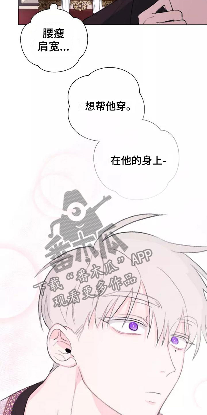 熟人惯犯漫画无删减版在线观看漫画,第8话2图