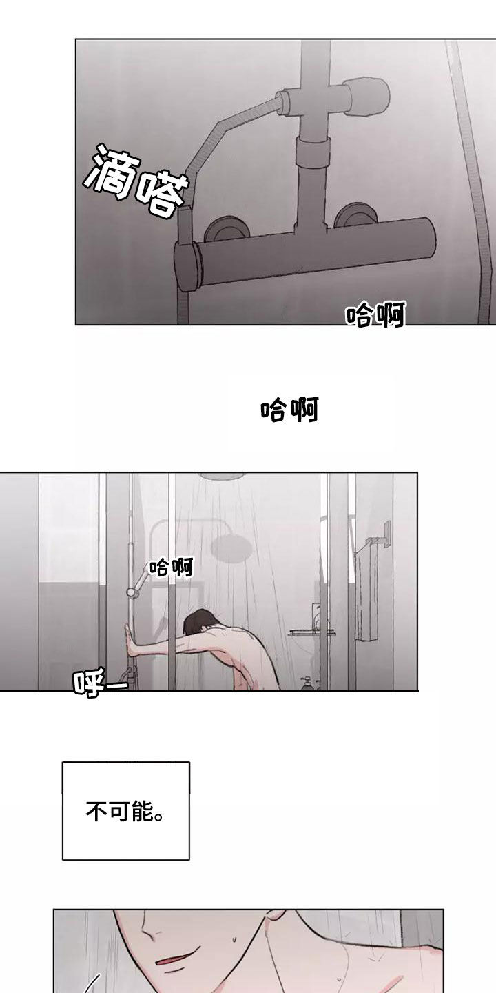 熟人惯犯漫画无删减版在线观看漫画,第18话2图