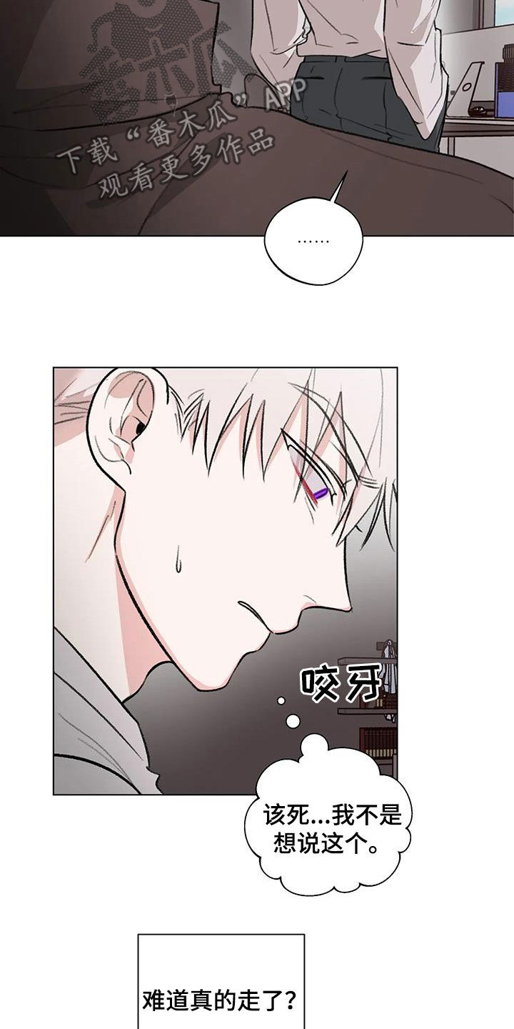 熟人惯犯全集漫画,第38话1图