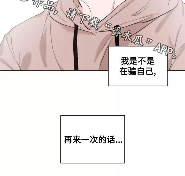 熟人惯犯漫画无删减版在线观看漫画,第18话1图