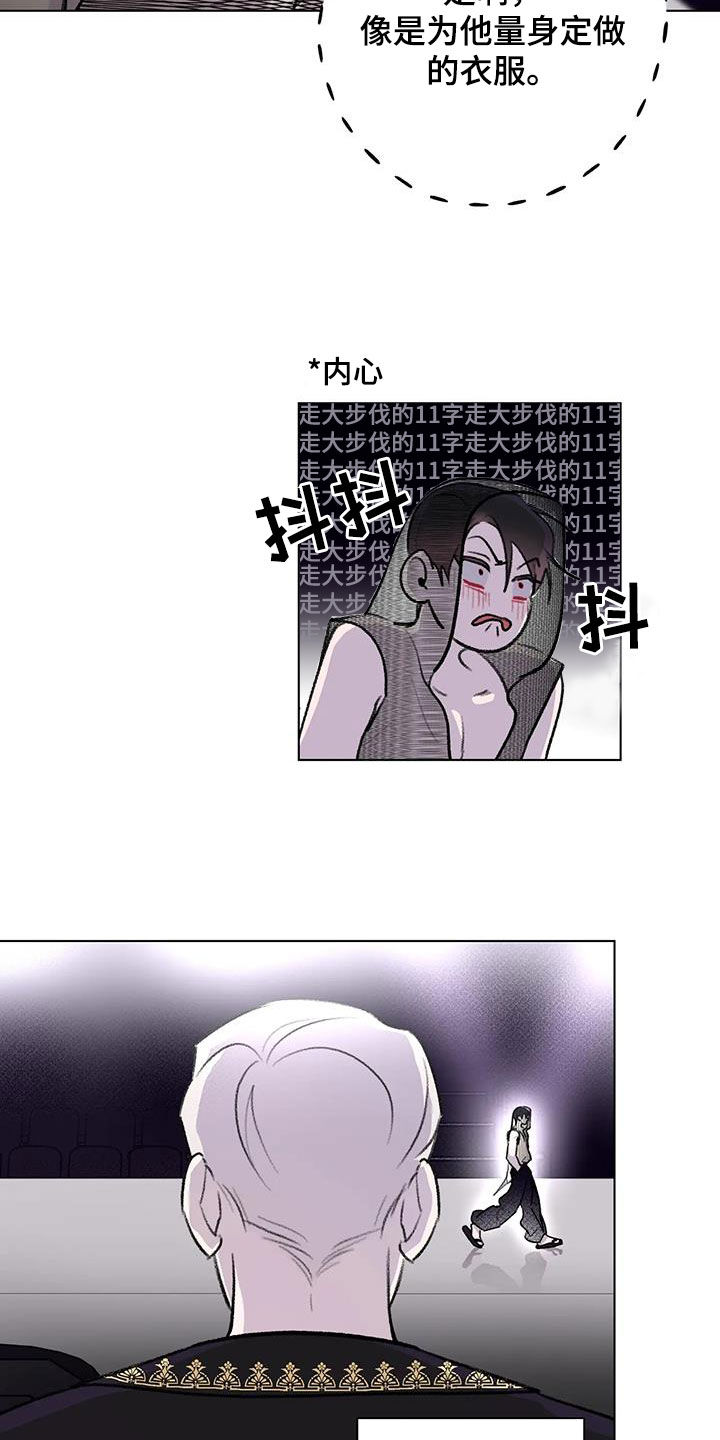 熟人惯犯漫画无删减版在线观看漫画,第50话1图
