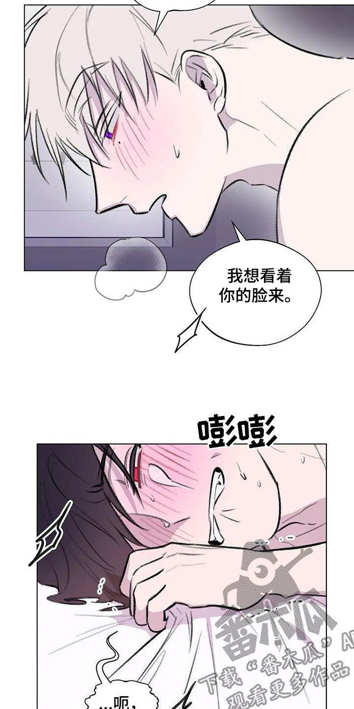 熟人惯犯漫画无删减版在线观看漫画,第59话2图