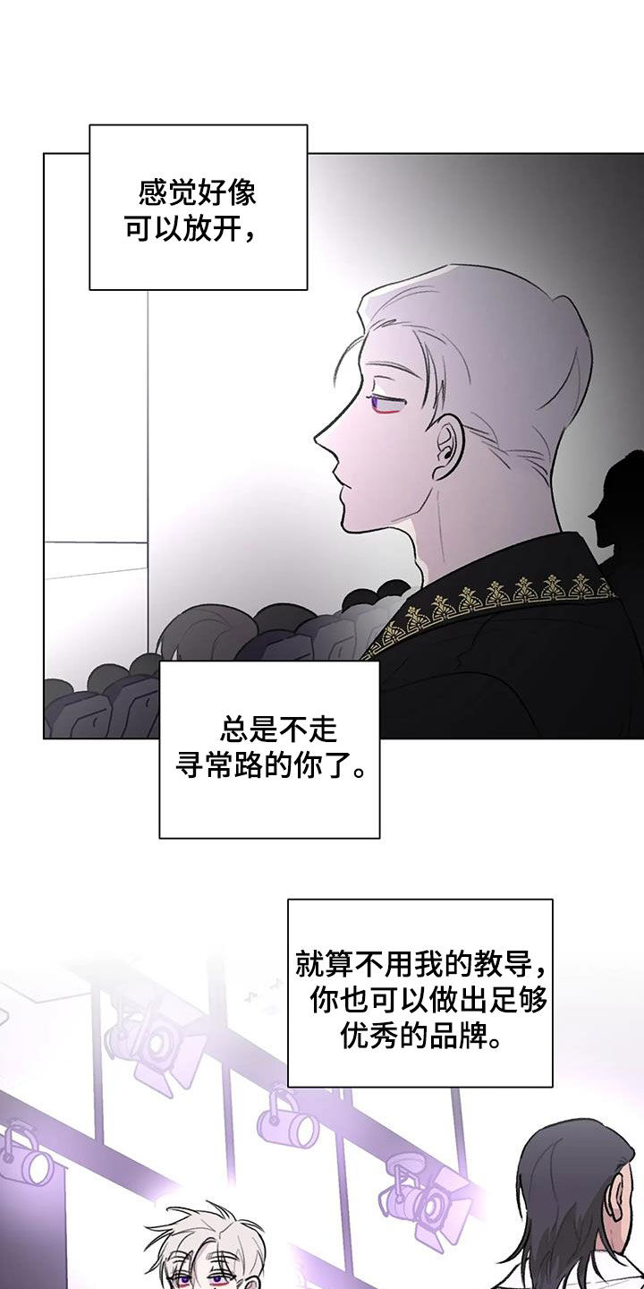 熟人惯犯漫画无删减版在线观看漫画,第50话2图