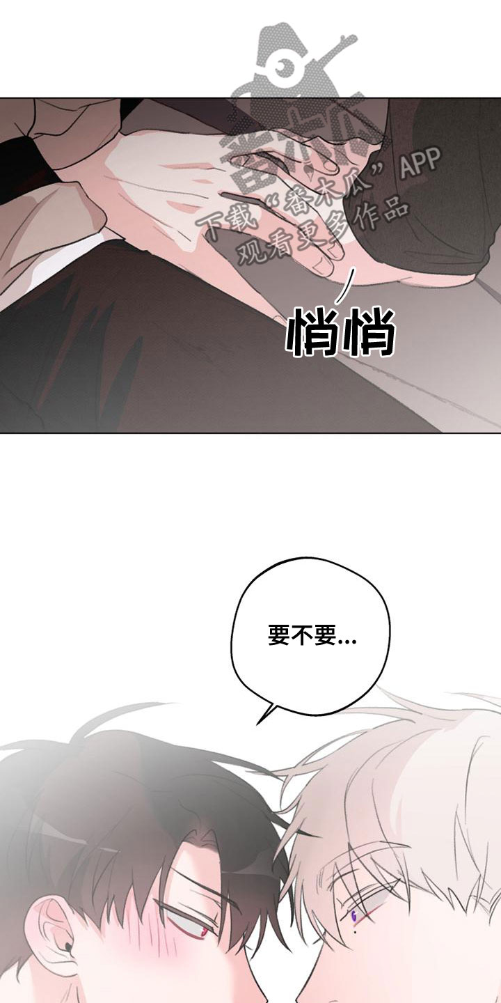 熟人惯犯漫画无删减版在线观看漫画,第22话1图