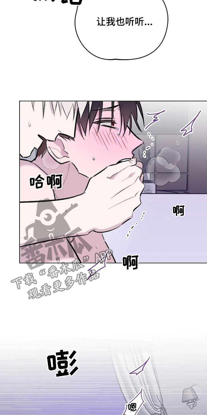 熟人惯犯漫画无删减版在线观看漫画,第59话1图