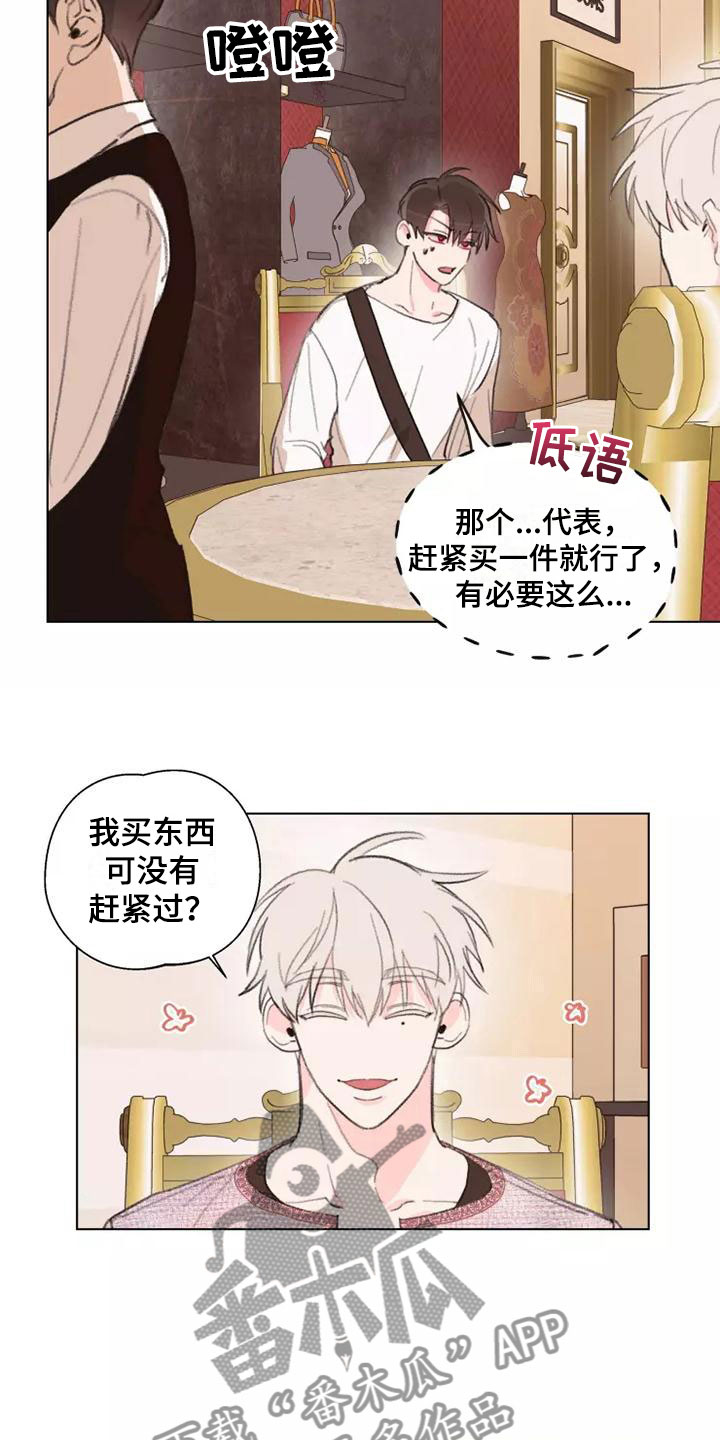 熟人惯犯漫画无删减版在线观看漫画,第8话2图