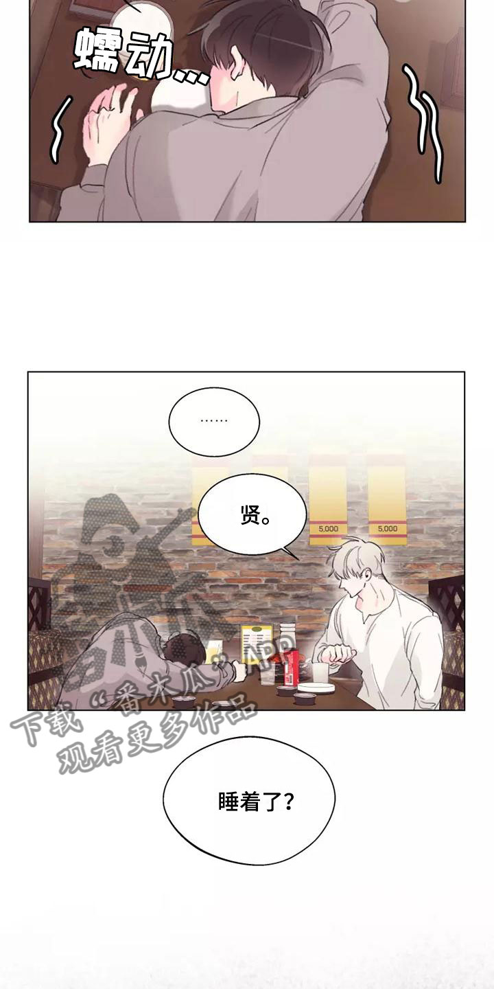 熟人惯犯漫画无删减版在线观看漫画,第4话1图