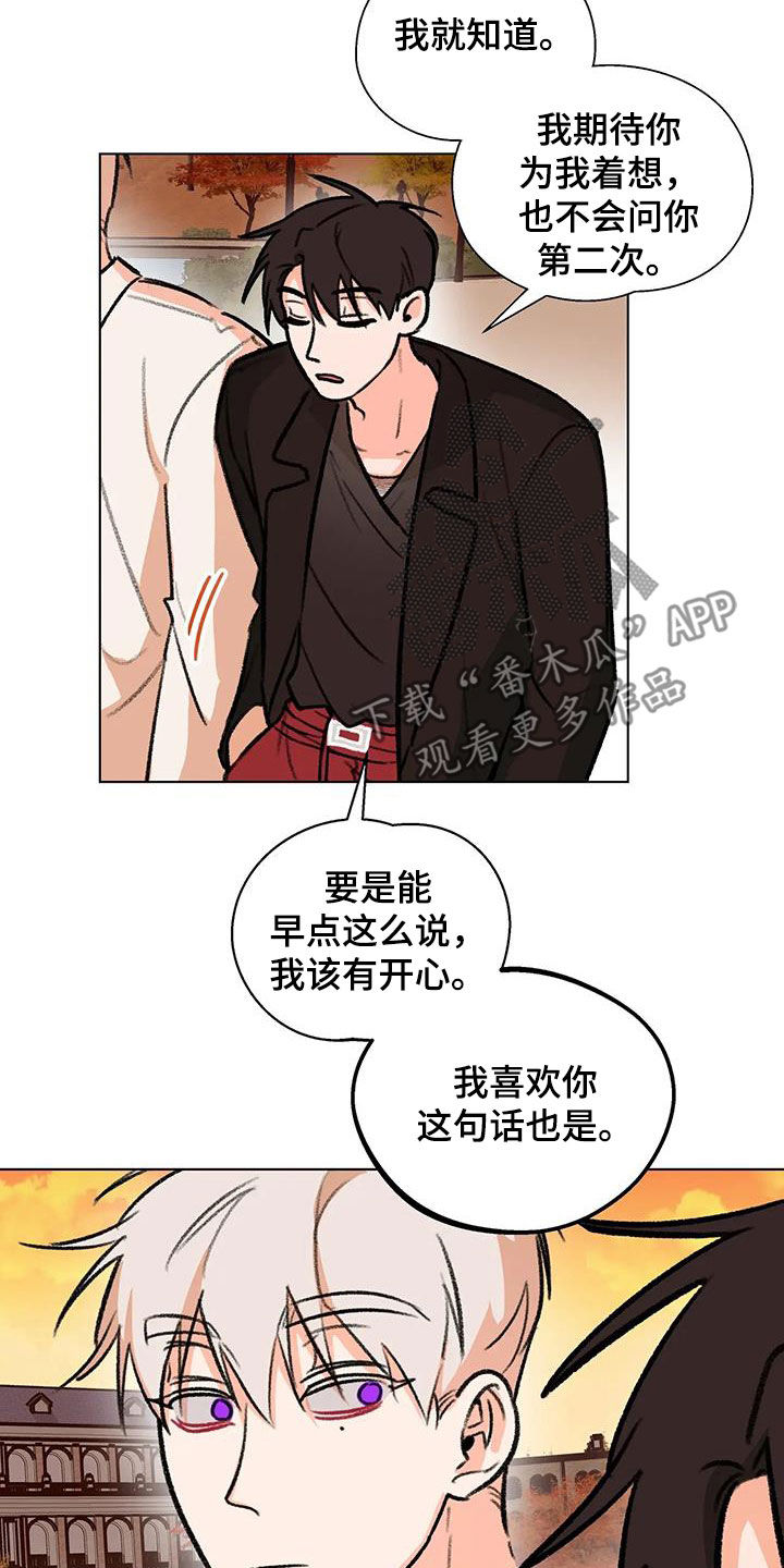 熟人惯犯漫画无删减版在线观看漫画,第51话2图