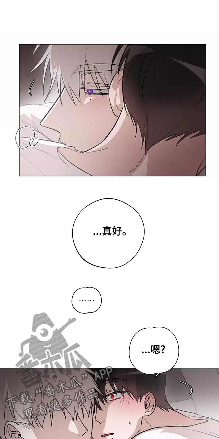 熟人惯犯漫画无删减版在线观看漫画,第24话1图
