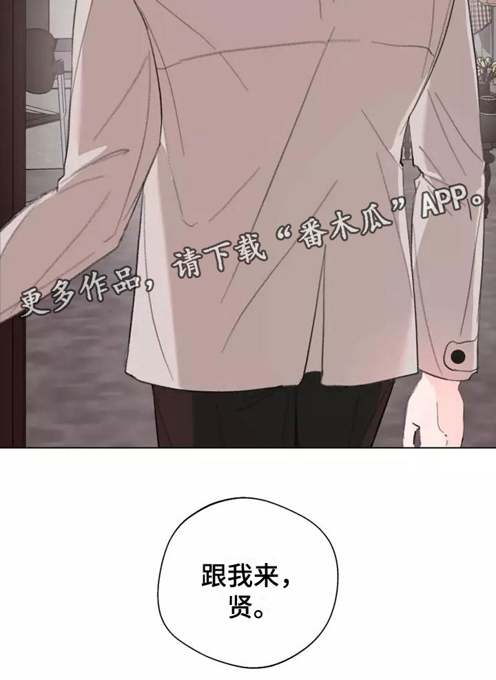 熟人惯犯漫画无删减版在线观看漫画,第10话1图