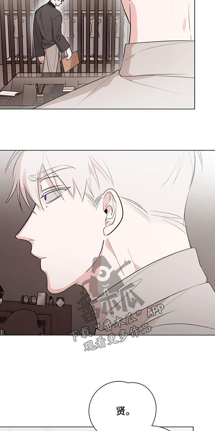 熟人惯犯漫画无删减版在线观看漫画,第31话1图