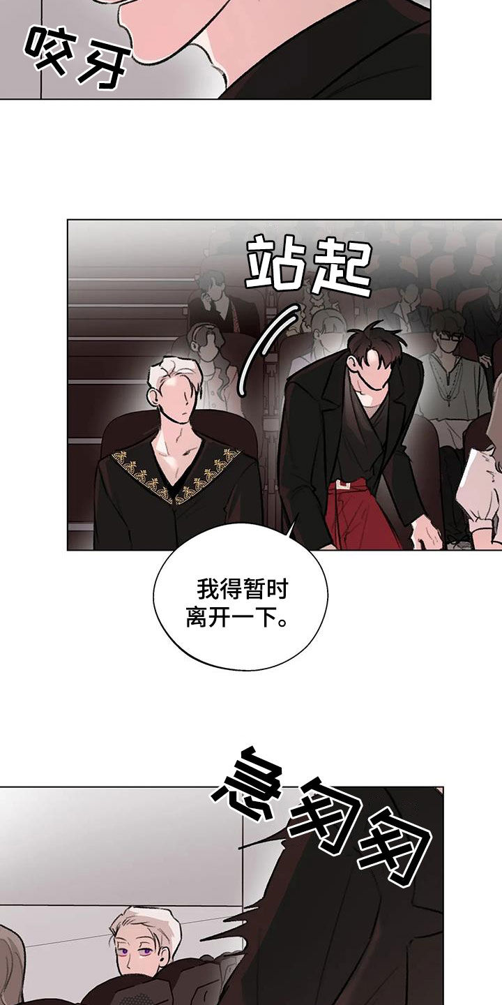 熟人惯犯全集漫画,第48话1图