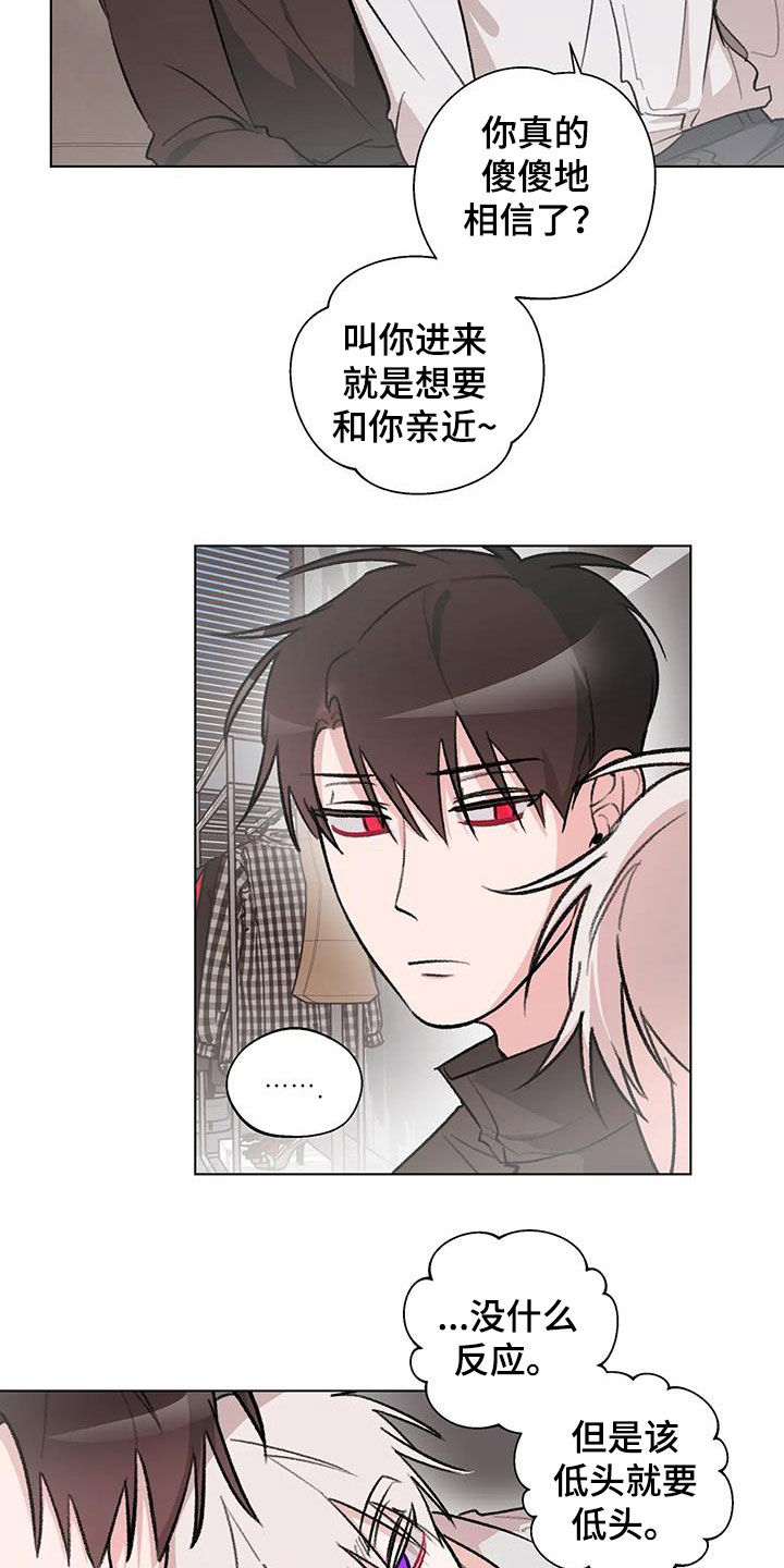 熟人惯犯漫画无删减版在线观看漫画,第37话1图