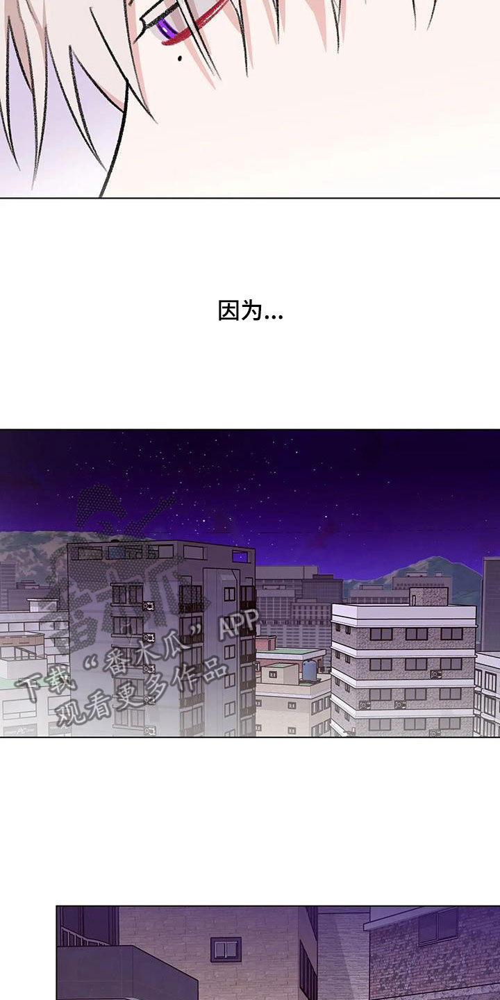 熟人惯犯漫画无删减版在线观看漫画,第40话2图