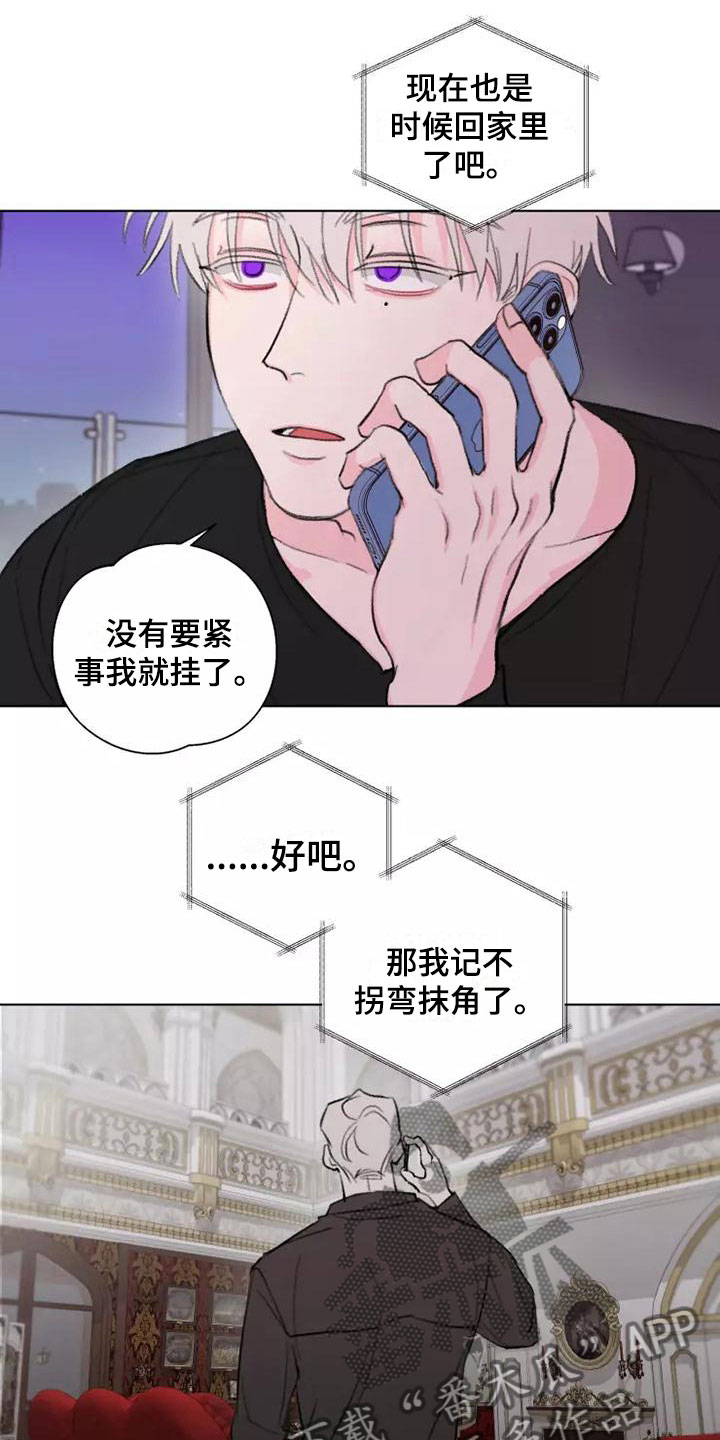 熟人惯犯漫画无删减版在线观看漫画,第9话2图