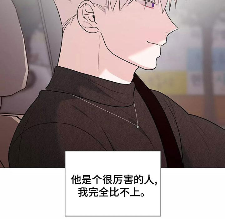 熟人惯犯漫画无删减版在线观看漫画,第25话1图