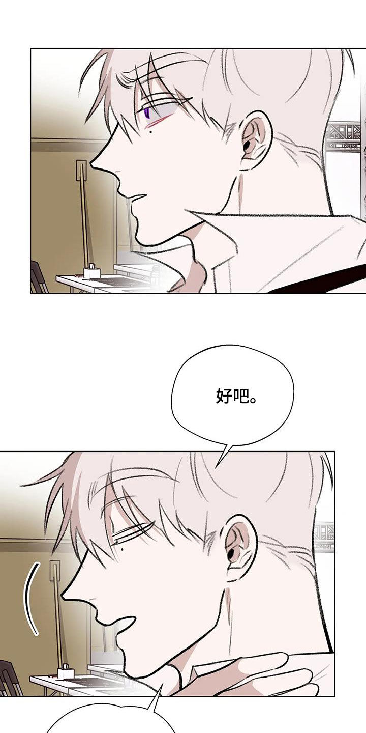 熟人惯犯漫画无删减版在线观看漫画,第49话1图
