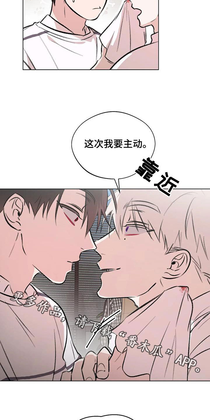 熟人惯犯漫画无删减版在线观看漫画,第54话1图