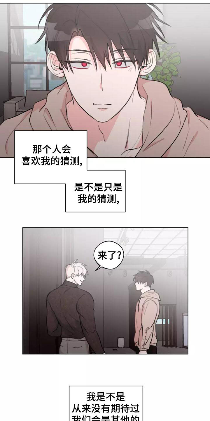 熟人惯犯漫画无删减版在线观看漫画,第18话1图