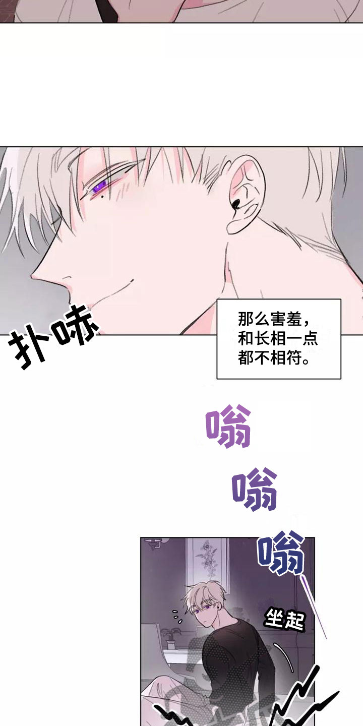 熟人惯犯漫画无删减版在线观看漫画,第9话1图