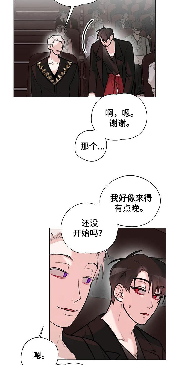 熟人惯犯漫画无删减版在线观看漫画,第47话1图