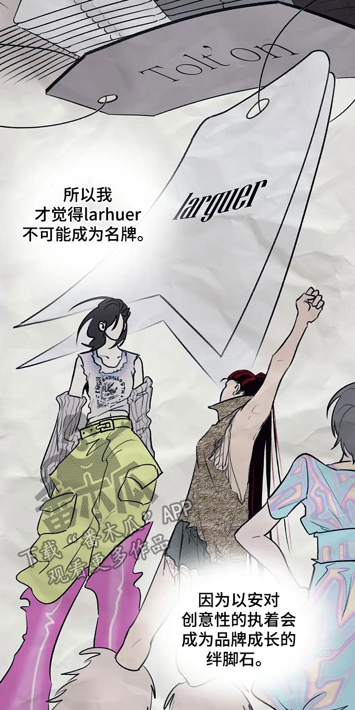 熟人惯犯漫画无删减版在线观看漫画,第50话2图