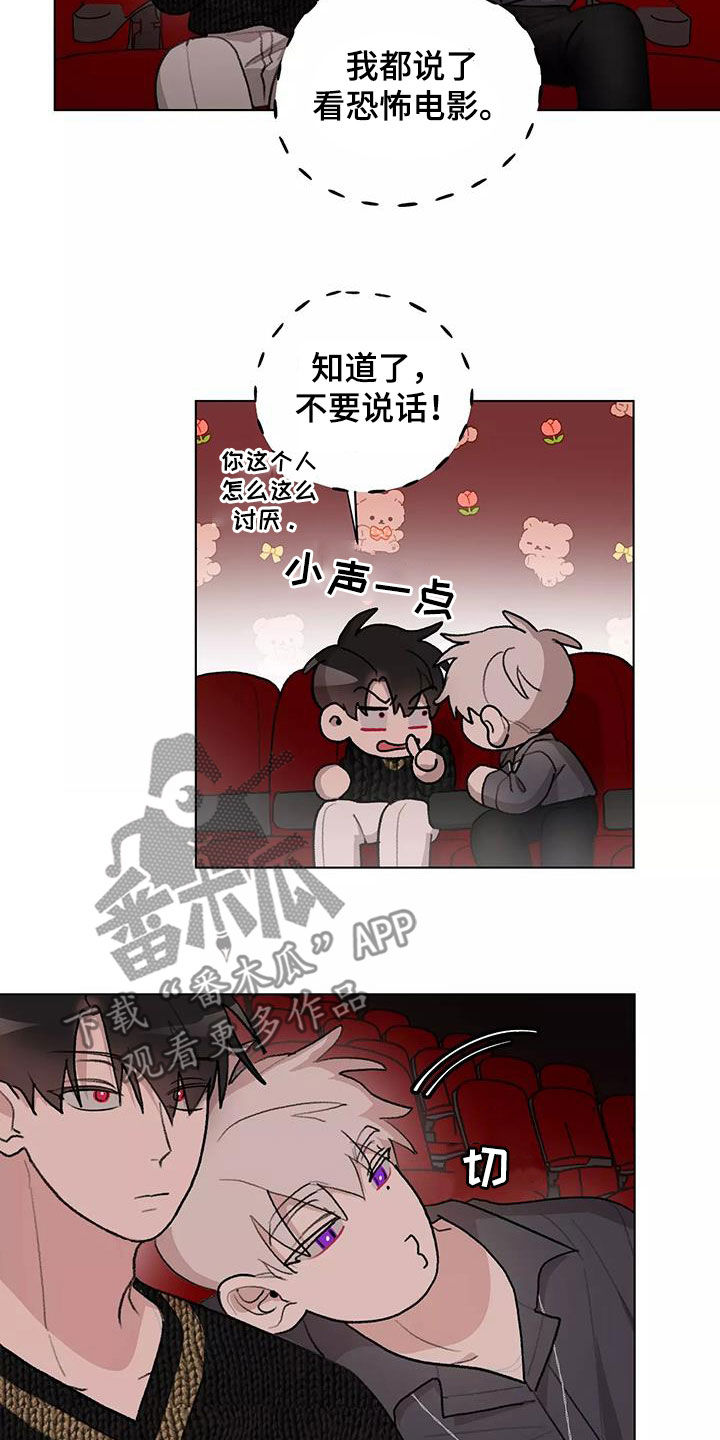 熟人惯犯漫画无删减版在线观看漫画,第29话2图