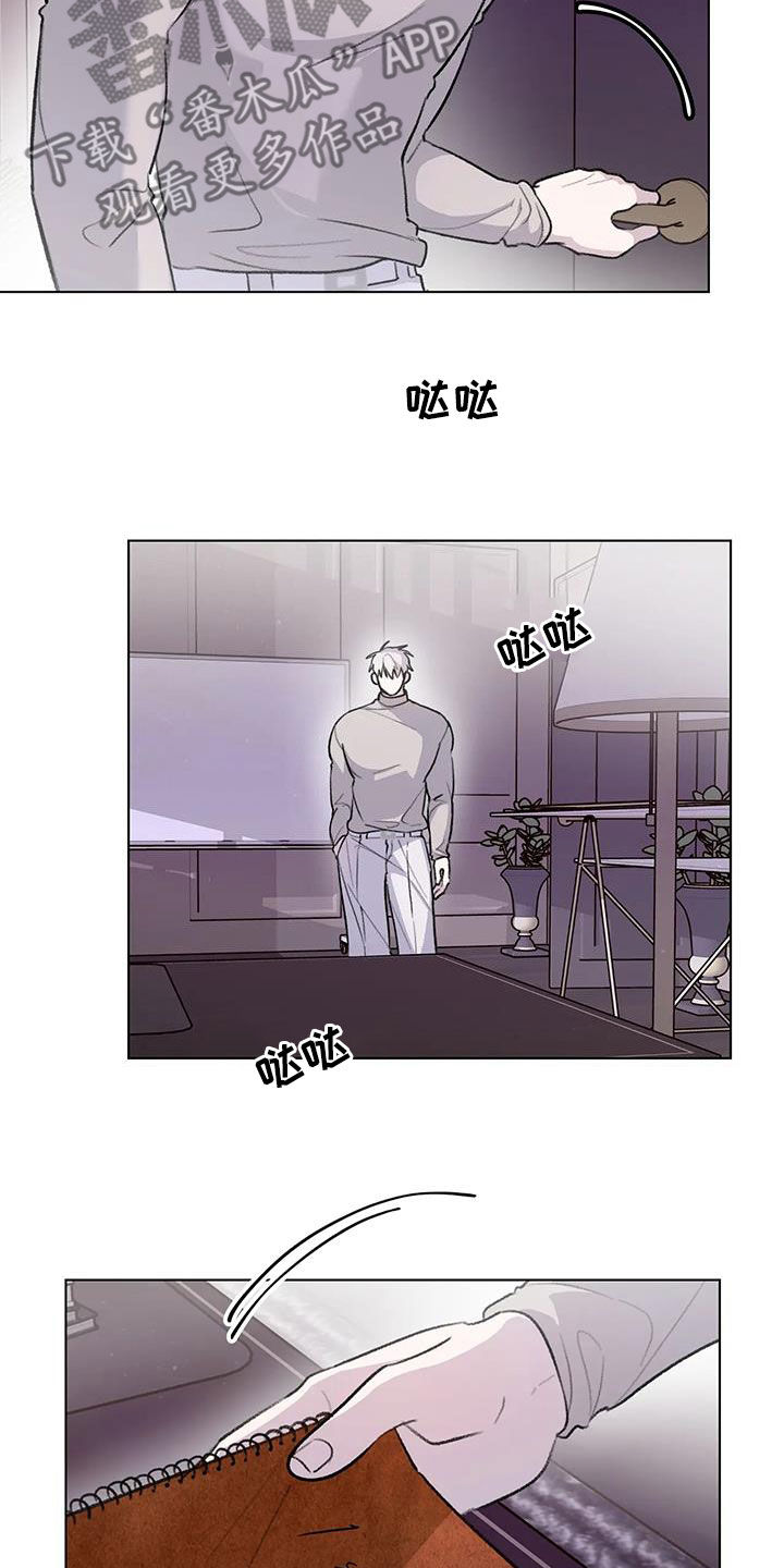 熟人惯犯漫画无删减版在线观看漫画,第34话2图