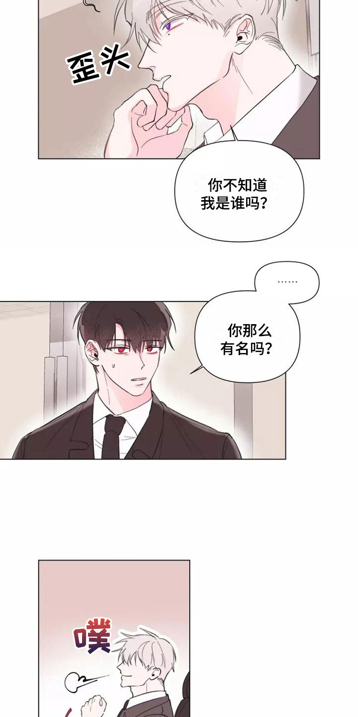 熟人惯犯漫画无删减版在线观看漫画,第2话1图