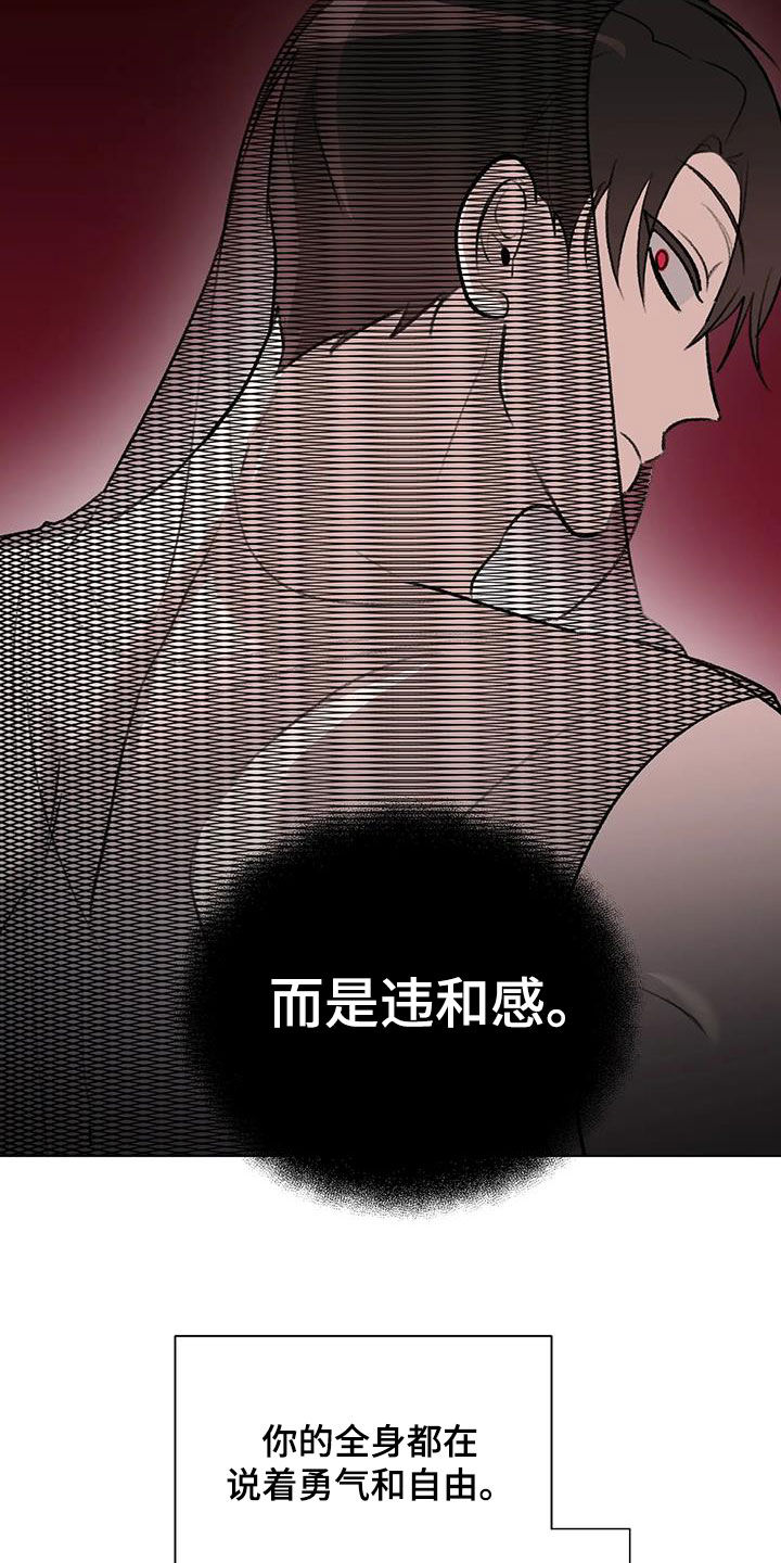 熟人惯犯漫画无删减版在线观看漫画,第50话2图