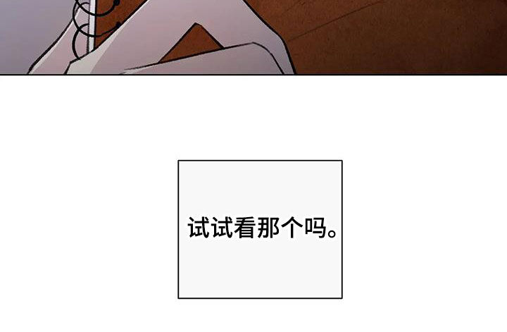 熟人惯犯漫画无删减版在线观看漫画,第34话2图