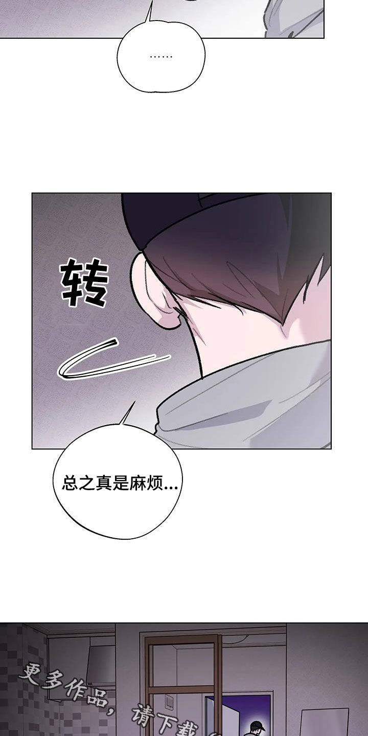 熟人惯犯漫画无删减版在线观看漫画,第41话1图