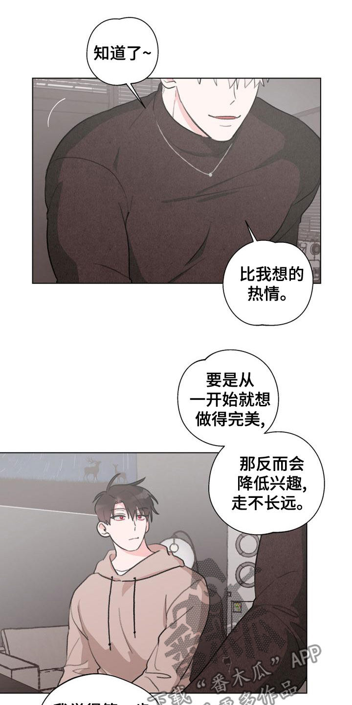 熟人惯犯漫画无删减版在线观看漫画,第19话1图