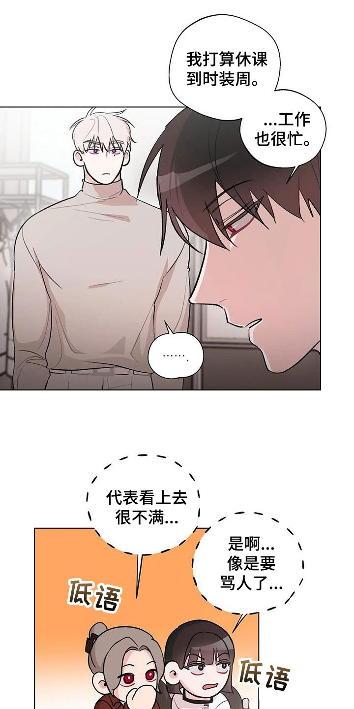 熟人惯犯漫画无删减版在线观看漫画,第31话2图