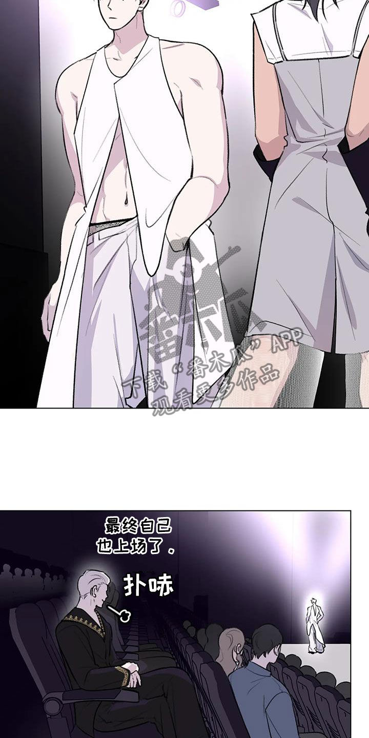 熟人惯犯漫画无删减版在线观看漫画,第50话1图