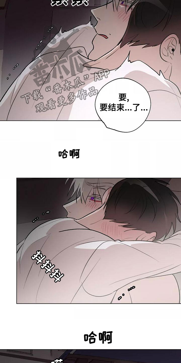 熟人惯犯漫画无删减版在线观看漫画,第24话1图