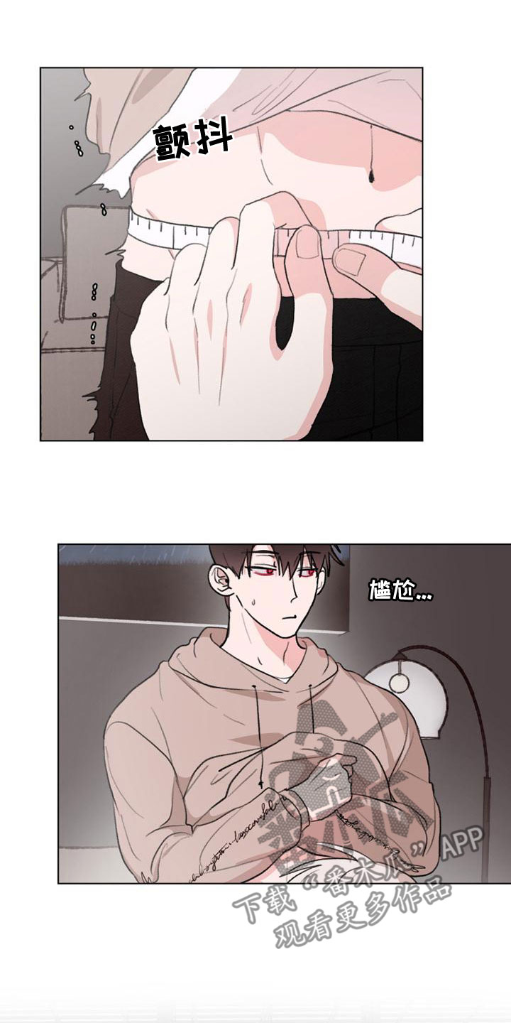熟人惯犯漫画无删减版在线观看漫画,第21话2图