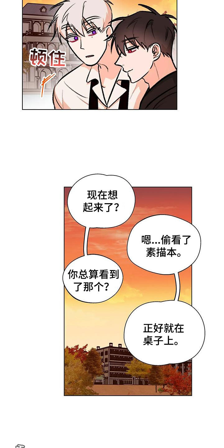 熟人惯犯漫画无删减版在线观看漫画,第51话1图