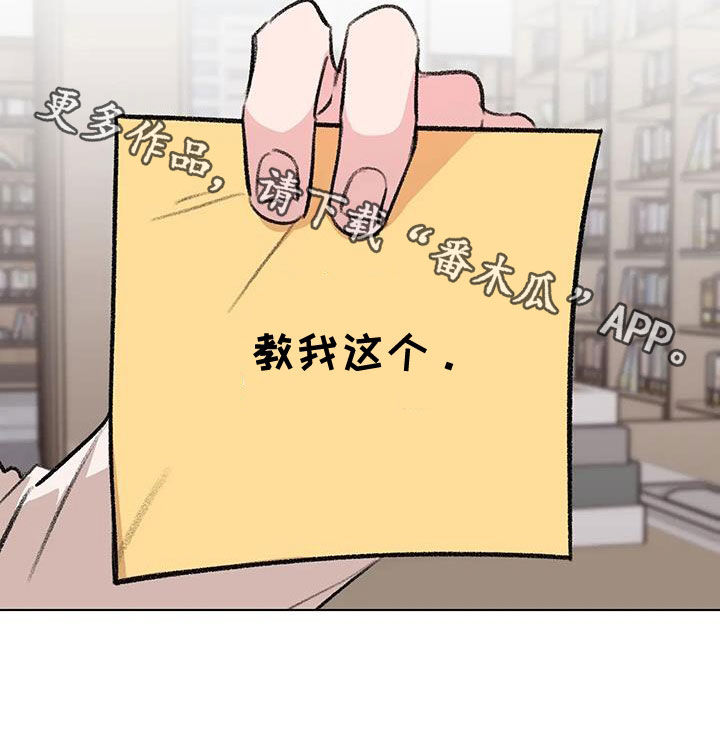 熟人惯犯漫画无删减版在线观看漫画,第55话2图