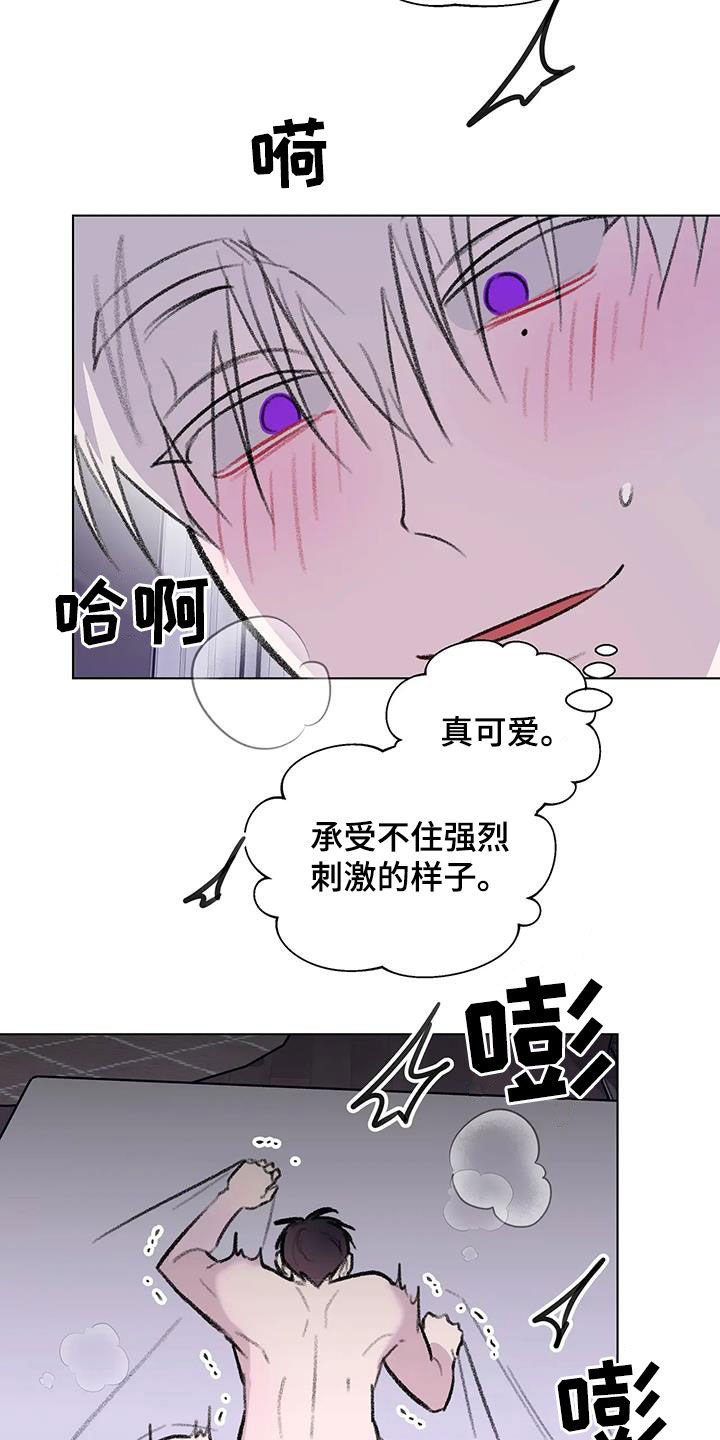 熟人惯犯漫画无删减版在线观看漫画,第59话2图