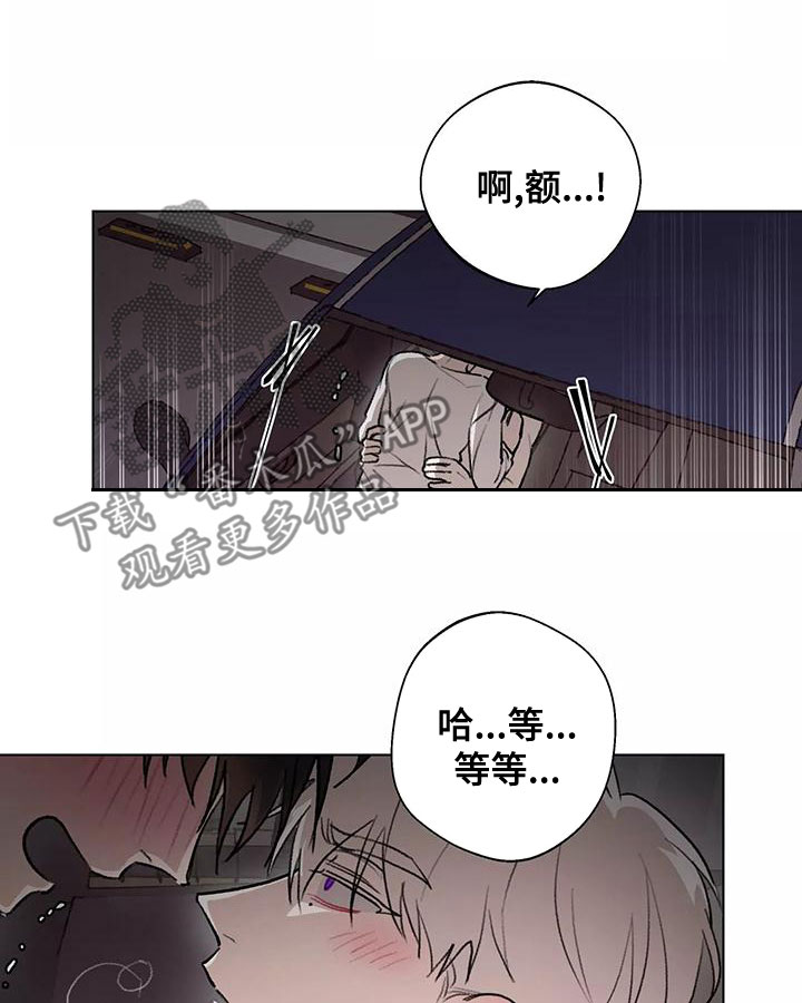 熟人惯犯漫画无删减版在线观看漫画,第24话1图