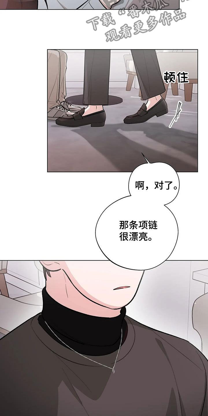 熟人惯犯漫画无删减版在线观看漫画,第33话2图