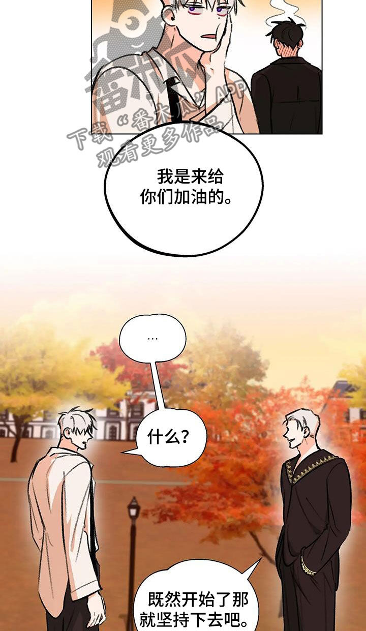 熟人惯犯漫画无删减版在线观看漫画,第52话1图