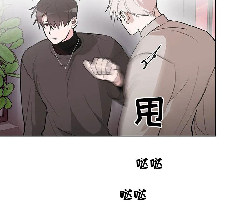 熟人惯犯漫画无删减版在线观看漫画,第32话2图