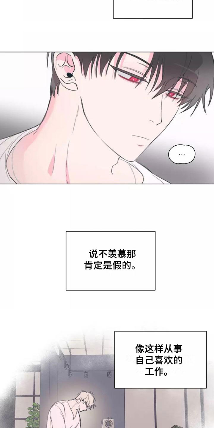 熟人惯犯漫画无删减版在线观看漫画,第6话1图