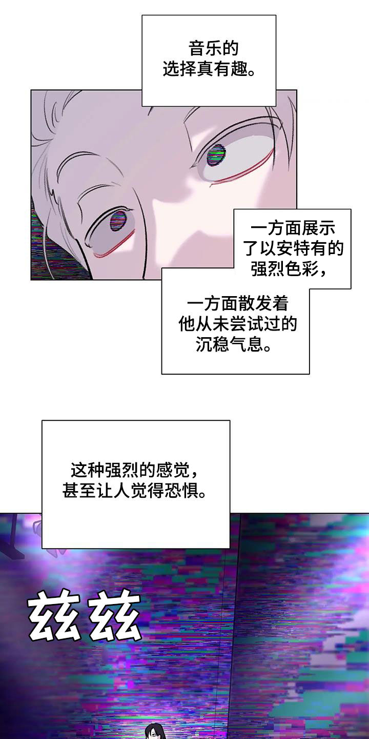 熟人惯犯漫画无删减版在线观看漫画,第49话2图