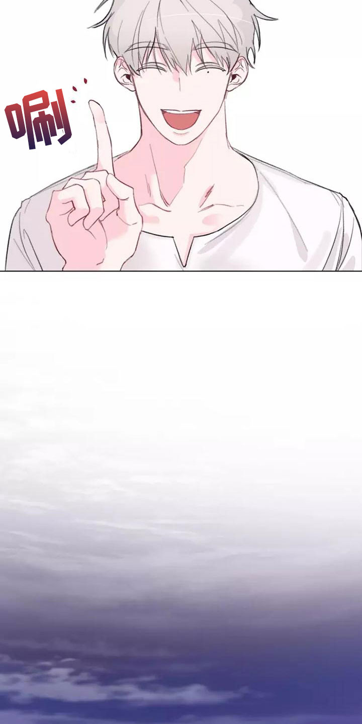 熟人惯犯漫画无删减版在线观看漫画,第3话1图