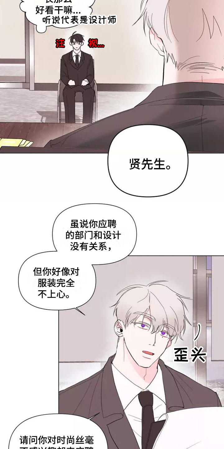 熟人惯犯漫画无删减版在线观看漫画,第1话1图