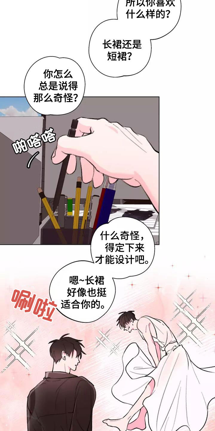 熟人惯犯漫画无删减版在线观看漫画,第11话1图